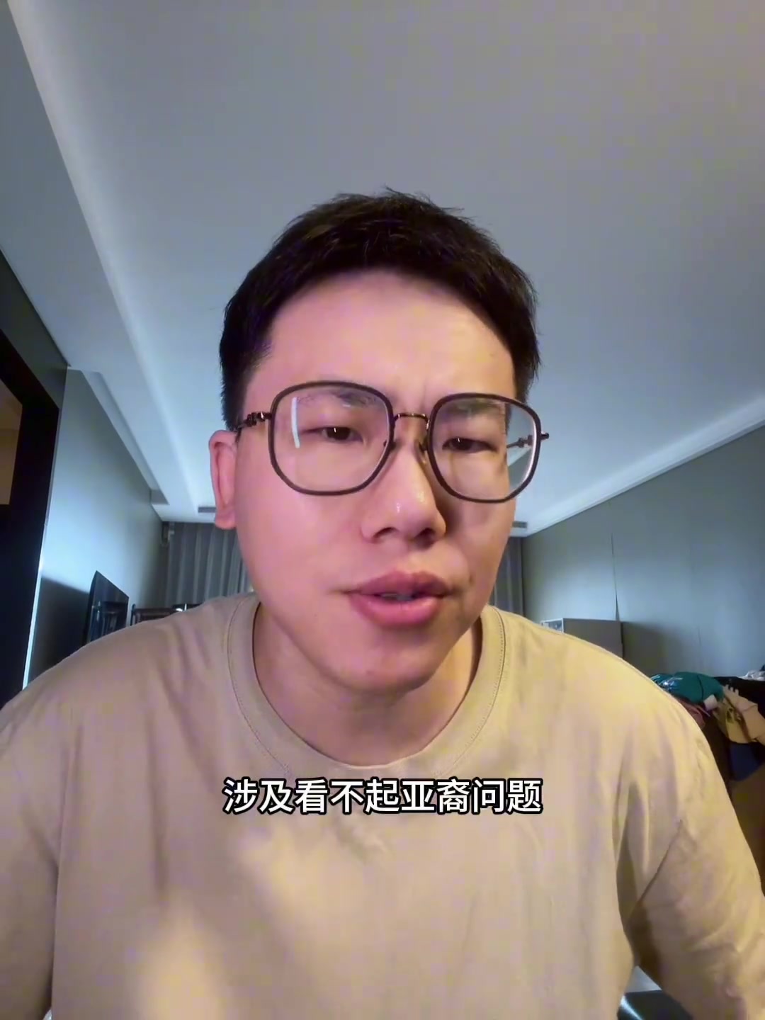 九游体育官方注册-媒体人辟谣：开拓者老板邓顿歧视亚裔？找不到任何出处啊！