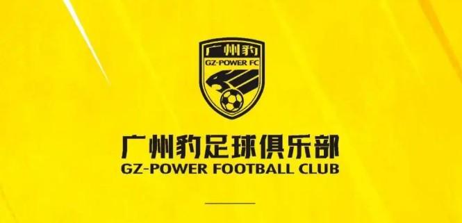 九游官网主页-广东广州豹官方：若昂-卡洛斯、罗萨、单鹏飞等11人离队