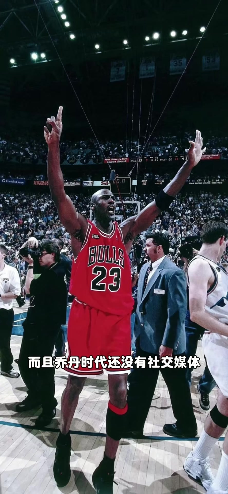 九游体育-杨毅：乔丹&amp;科比单论内心就非凡人 乔科姚詹库在中国影响力现象级